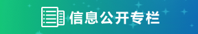 168开奖官网开奖查询网-168体彩查询幸运飞开艇开奖结果-实时官方直播号码记录财务预决算